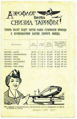 Прикрепленное изображение: 300346866_2339619962863852_885265997721031247_n.jpg